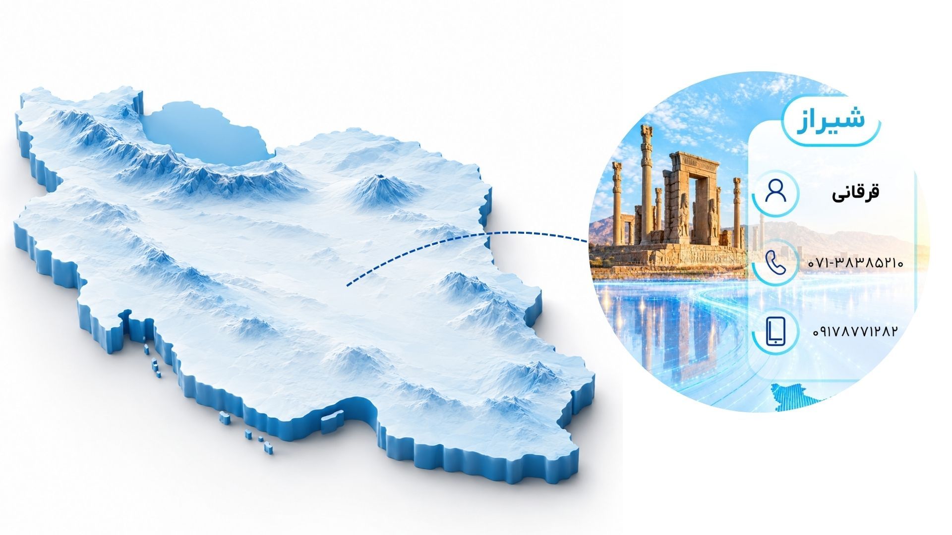 خرید دستگاه حضور و غیاب در شیراز
